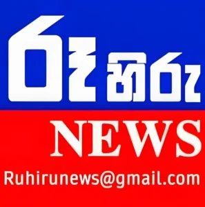 Picture of Ru Hiru News Team